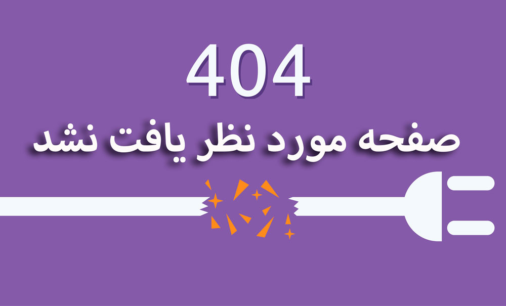 page not found